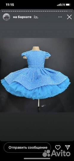 Шикарное платье для девочки 122 128