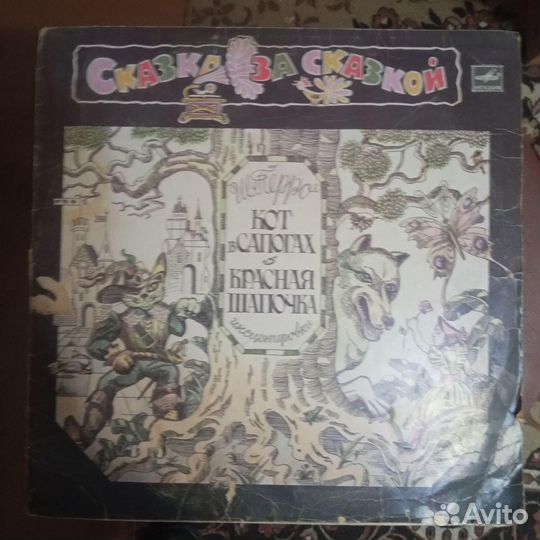 Виниловые пластинки СССР