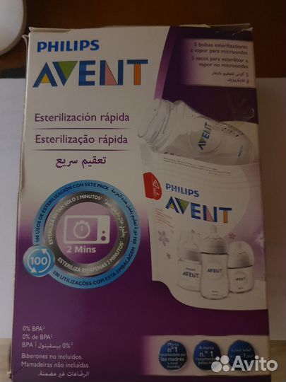 Пакеты для стерилизации в микроволновой печи