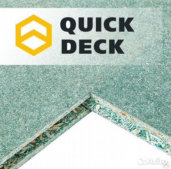 QuickDeck Professional 12х1830х600