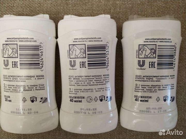 Rexona антиперспирант