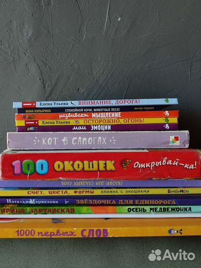 Детские книги пакетом Clever