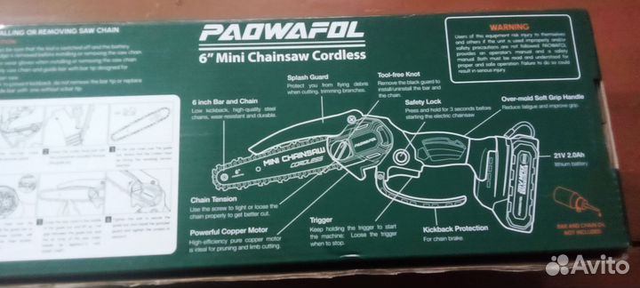 Электро пила