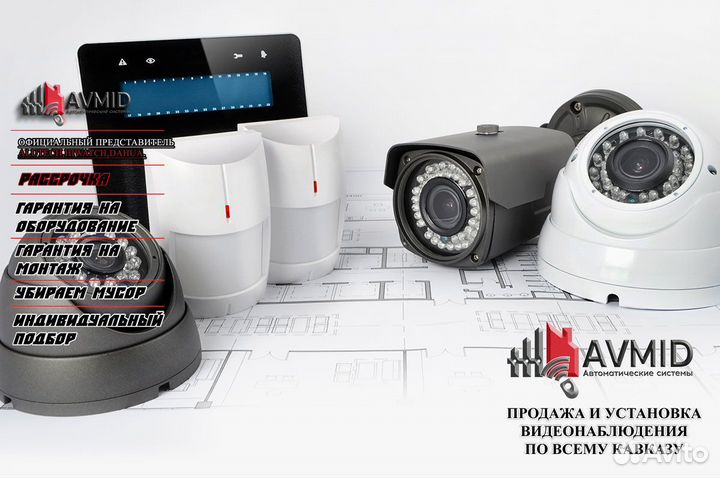 Камера видеонаблюдения c удаленным доступом