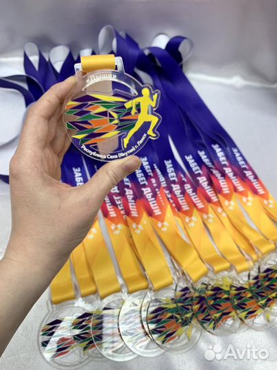 Памятные медали