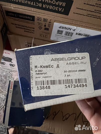 Рычаг подбески abselgroup A-653