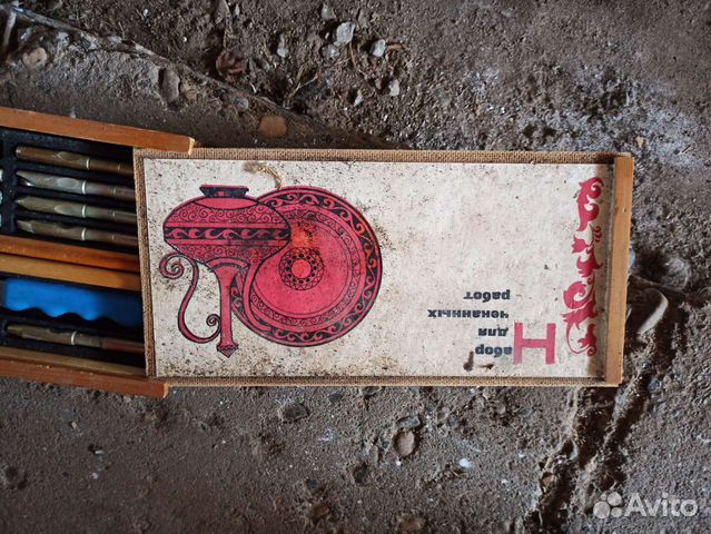 Советский набор для чеканных работ