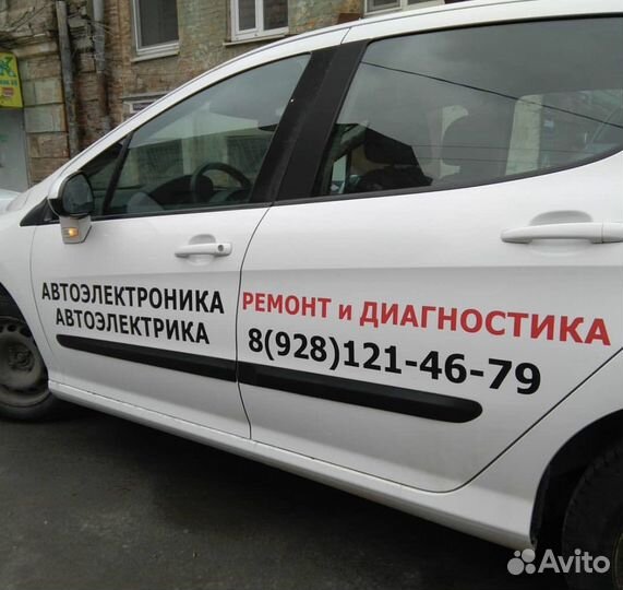 Наклейки надписи на стекло авто,рекламные наклейки