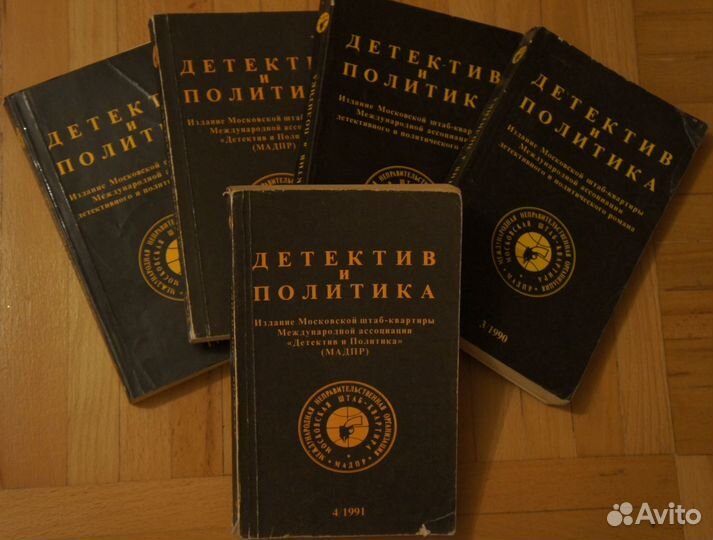 Детектив и политика