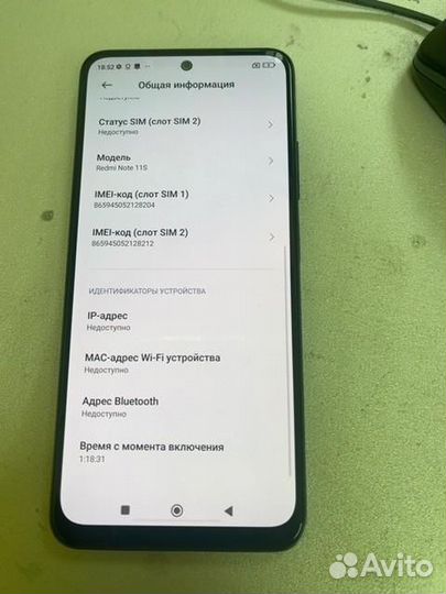 Xiaomi Redmi Note 11S, 6/128 ГБ