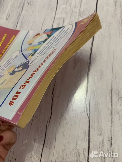 ОГЭ Русский язык Драбкина, Субботин