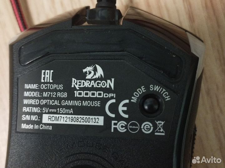 Игровая мышь Reddragon octopus M712RGB