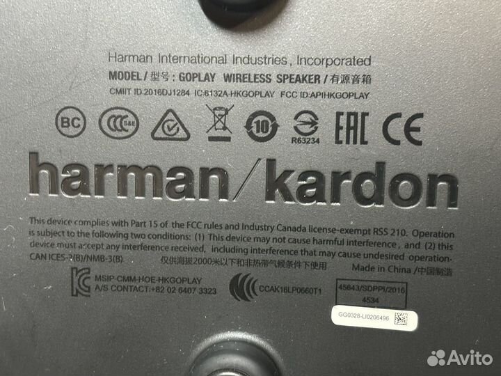 Harman Kardon GO play (оригинал)
