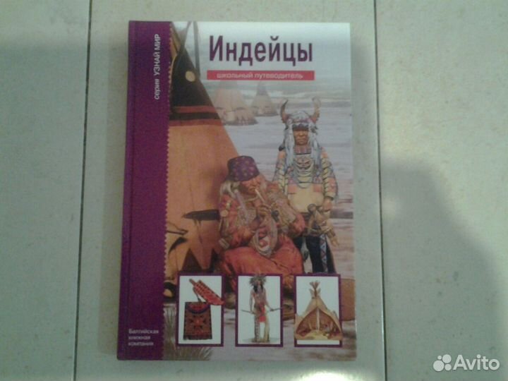 Детские книги на подарок