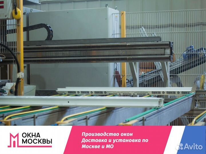 Окно пластиковое