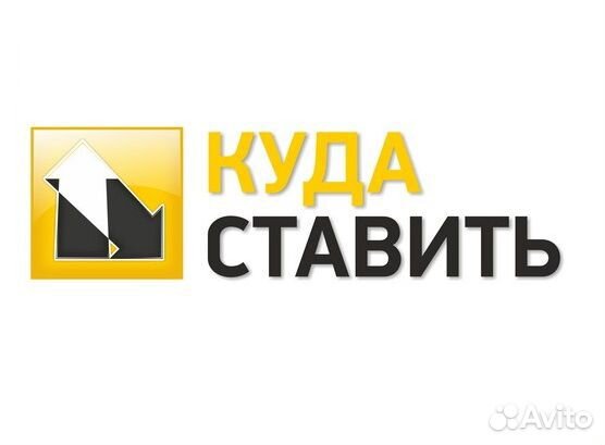 Опытные грузчики 292959