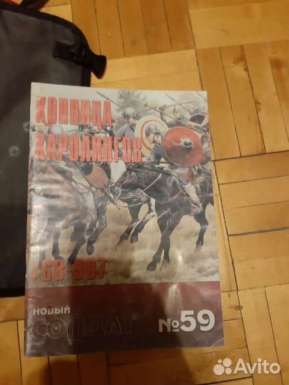 Новый солдат