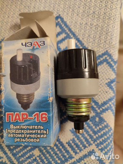 Предохранитель резьбовой