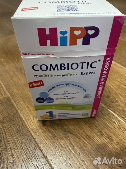 Детское питание смесь