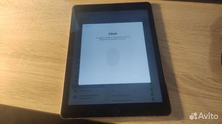 iPad 6th 32gb Wi-Fi