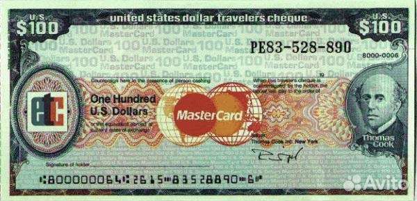 Дорожный чек США