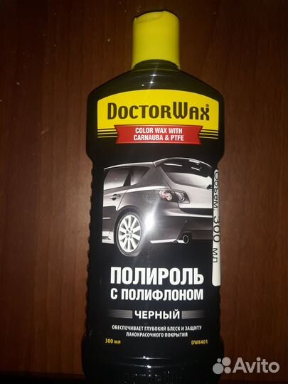 Антикор пушсало