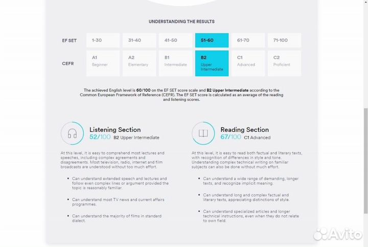 Репетитор по немецкому и английскому