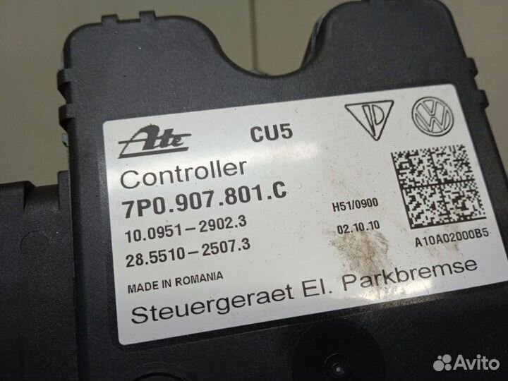 Блок управления парковочным тормозом Porsche