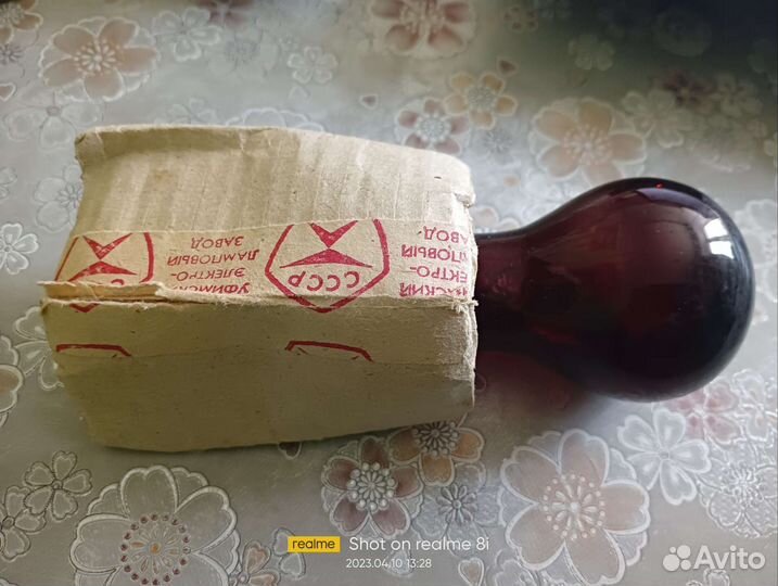 Лампа синяя, лампа красная инфракрасная СССР