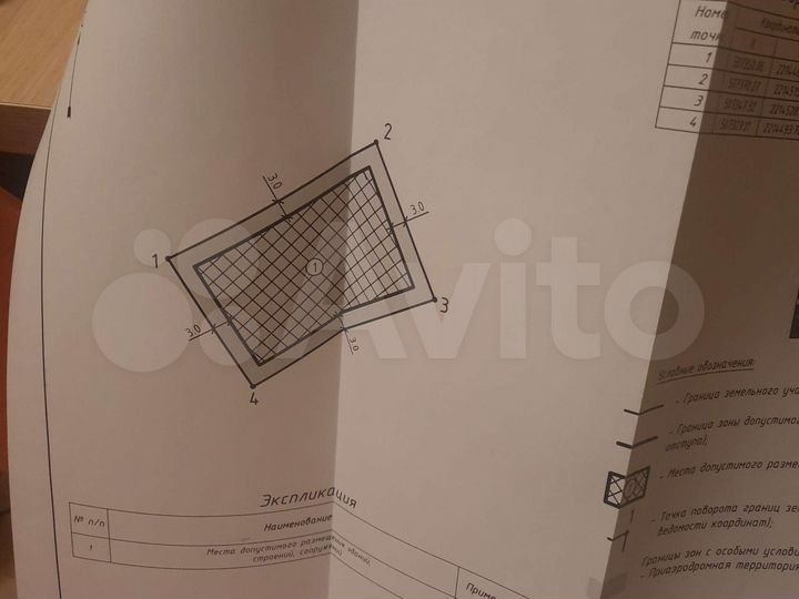 Участок 10,7 сот. (СНТ, ДНП)