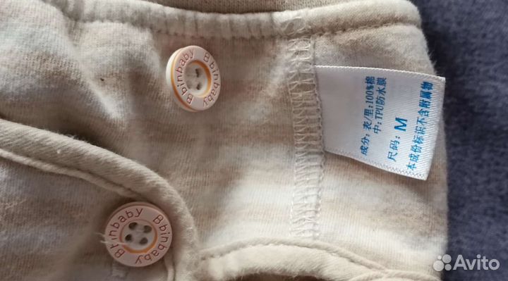 Многоразовый подгузник и вкладыши