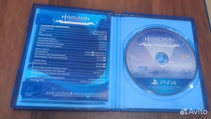 Horizon zero dawn ps4