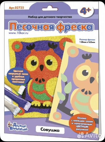 Детские развивающие игрушки от 1 года