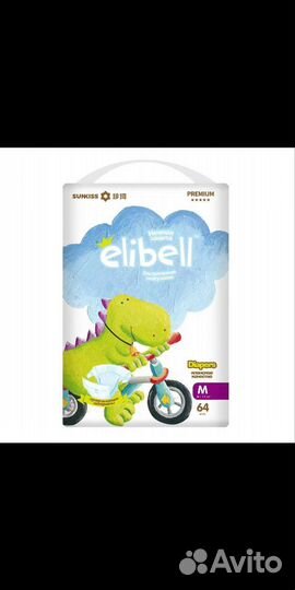 Подгузники