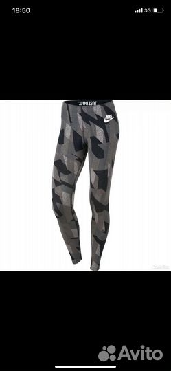 Тайсы nike женские