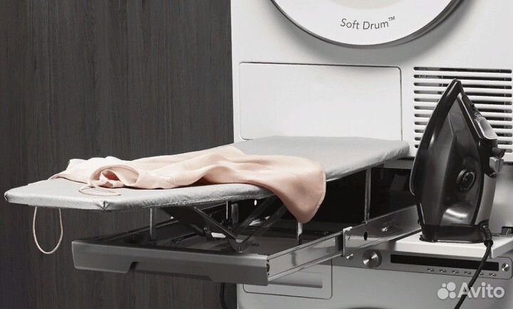 Выдвижная гладильная доска Asko HI1153W