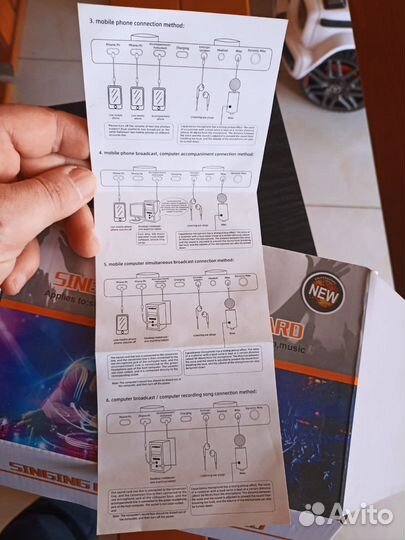 Микшер музыкальный