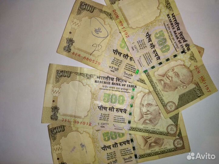 Банкнота 500 индийских рупий
