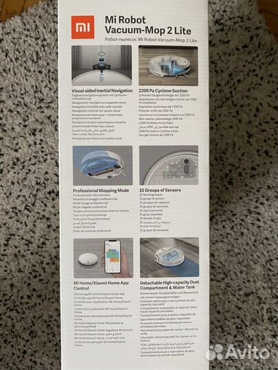 Робот-пылесос Mi Robot Vacuum-Mop 2 Lite