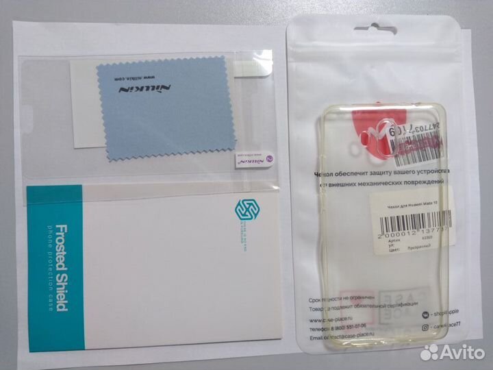 Huawei Mate 10 Чехлы для смартфонов