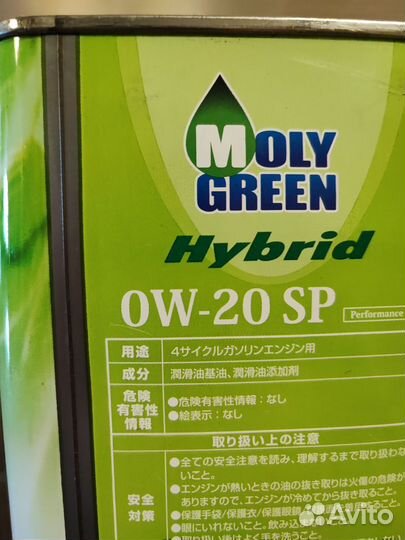 Moly green Hybrid 0W20 SP, 4л