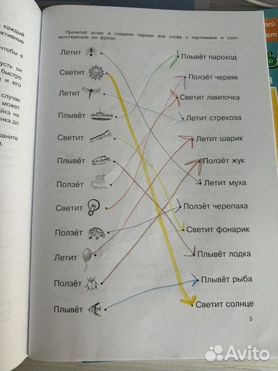 Буракова экспресс-курсы смысловое чтение