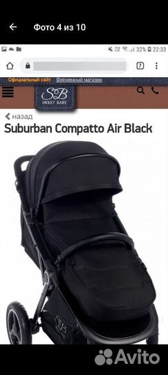 Санки коляска