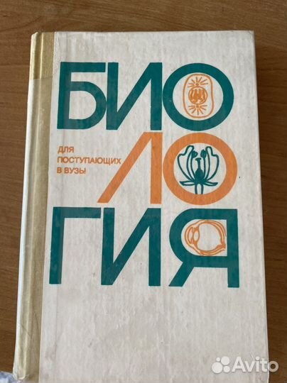 Учебная литература