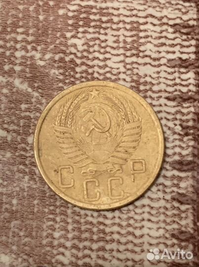 5 копеек 1956