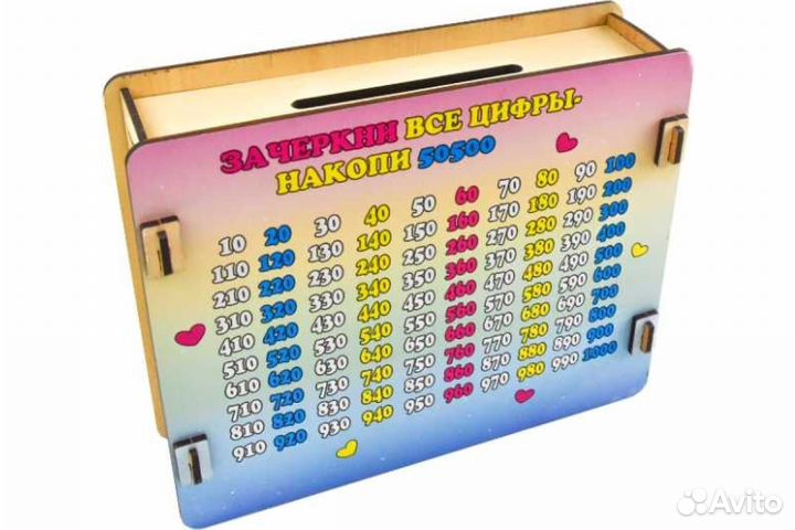 Копилка фанерная 50500