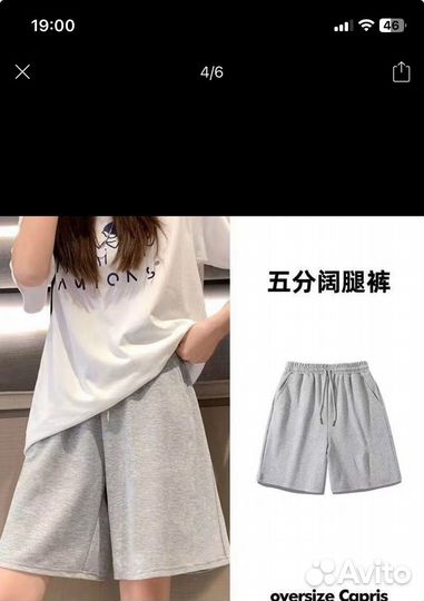 Пакет с ненужной одеждой