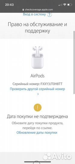 Airpods