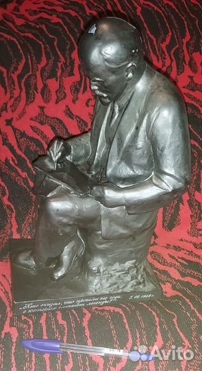 Ленин скульптура бронза