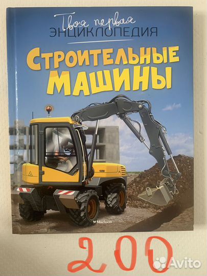 Книги для малышей пакетом